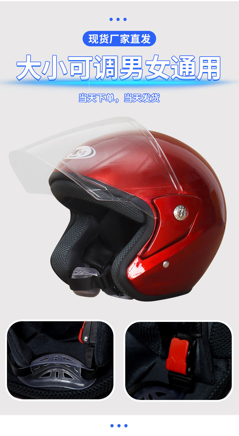 Motorcycle Helmet 3C Certified Electric Vehicle Helmet Winter Warm