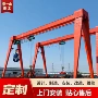 吊运货物运行平稳龙门吊