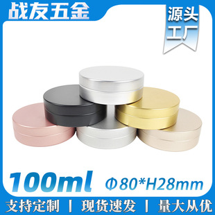 100g���X��80*28mm����w��ɫ100ml�A�θ�˪�lϞ���yƷ���ٰ��b��