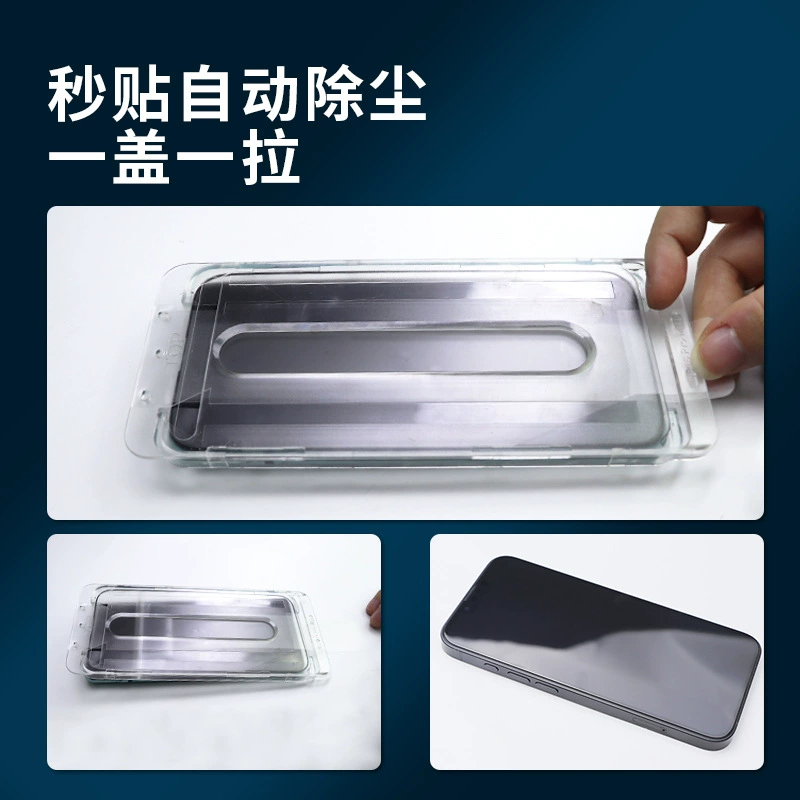 Плашет Apple iPhone16 пылезащитный склад 17e секунды наклейка коробка 3d полноэкранная закалённая плёнка полное покрытие 13 подходит для 14/15 закалённая