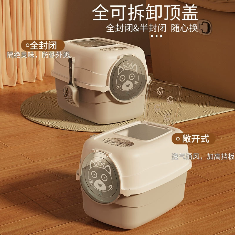 Кошачий туалет, очень большой, полностью закрытый, кошачий туалет с защитой от брызг, очень большой песочный ящик для кошек, товары для домашних животных
