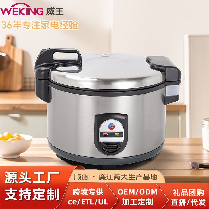 Customized Factory Wholesale Large Capacity Xishi Cooker Hotel Canteen 10L13L Extra Large Rice Cooker for 20-35 People