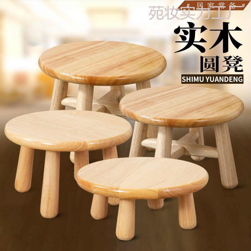 Character Small Stool for Home Use, Solid Wood Board Stool, Mortise and Tenon Solid Wood Stool, Small Wooden Stool, Coffee Table Low Stool, Round Stool, Small Square Stool