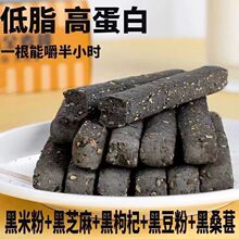 低脂小钢筋牛奶棒饼干代餐饱腹耐嚼无糖精巨硬磨牙棒成人卡零食品