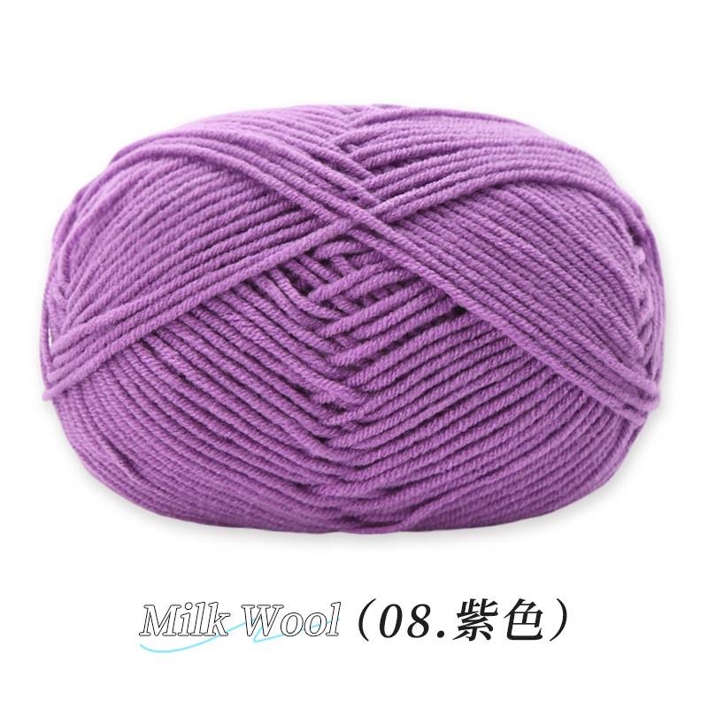 Su Su Jie 4 hebras de algodón de leche hecha a mano DIY muñeca tejida material de ganchillo paquete de zapatos de gancho de lana suave cuatro hebras