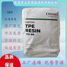 SBS PB-5301̨  עܼ  ɫ IƷЬ