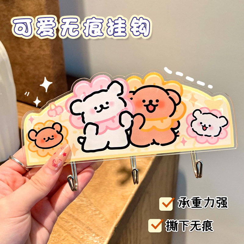 卡通线条狗系列高颜值挂钩免打孔式厨房浴室无痕强力贴三钩五挂钩|undefined