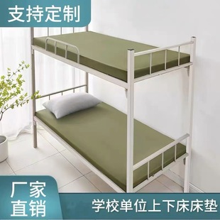 Military Training Mattress Military Green Hard Cotton Mattress Moisture-proof Cotton Mat Dormitory Single Hot Melt Cotton Mat Student Mattress