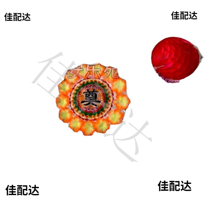 Funeral wreath circle for burial