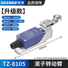 �S�ҹ���ɭ�W�г��_�PTZ-8105 ȫϵ�з�ˮ���m�~�|�c΢����λ�_�P