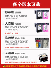 6BVQ���û���67XLī�пɼ�īHP DeskJet 2600 2620 2621 2622 262