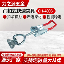 �S�����l�T�Vʽ�A��GH-4003���׹̶��A�o����λ�A�T��ʽ���يA��