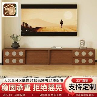 实木电视柜茶几组合客厅家用2026新款小户型现代简约落地电视机柜