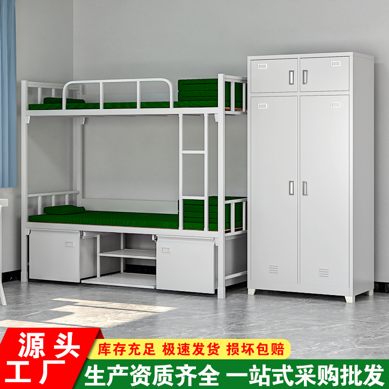 制式家具上下床学校宿舍单层床内务柜钢制学习桌学习椅双层铁架床