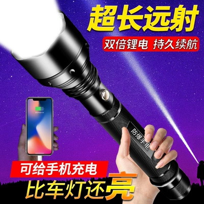 long-range LED flashlight, portable | UV fənərlər