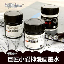 �޽�īˮ��ɫˮ���԰�ɫ��������Һ�ڰ����g�L�D�L��պˮ�P�P��