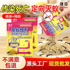 家用杀蚁饵剂袋装杀灭大小红火蚁茚虫威批发代发定制宿舍灭蚁专用