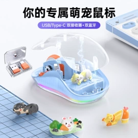 光电鼠标;蓝牙音箱;其他音箱