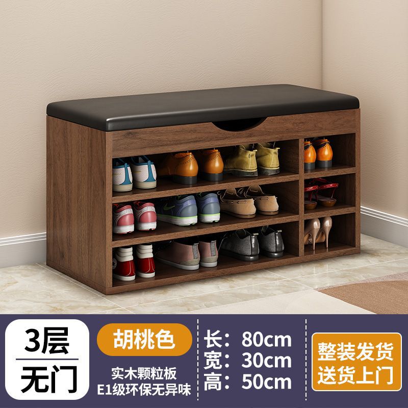 3레이어 80 월넛 컬러 - 부츠 포함 [도어 없음] 수령 후 바로 사용 가능