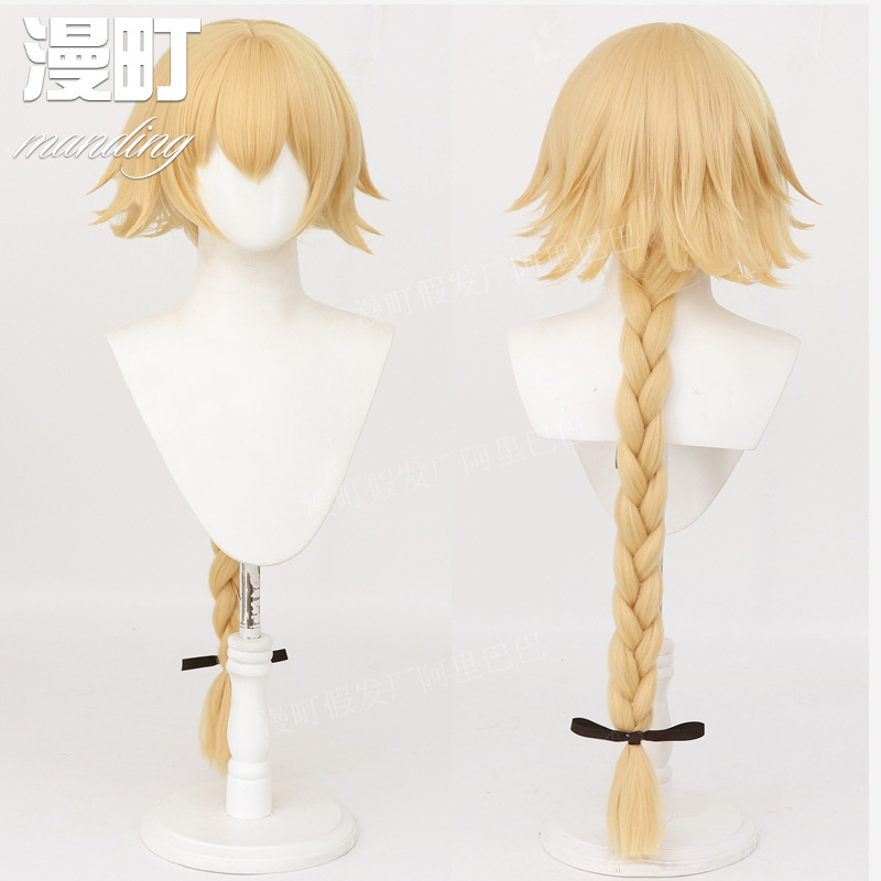 Manting/Fate/Apocrypha FGO Ruler Jeanne de Bai Zhen cosplay wig thick braid