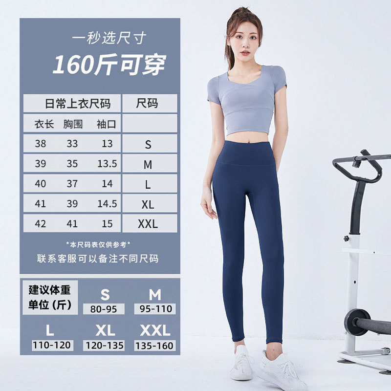 Juyitang 夏ショート女性スポーツトップ胸パッド付きランニングタイトヌードフィットネスヨガ半袖|undefined