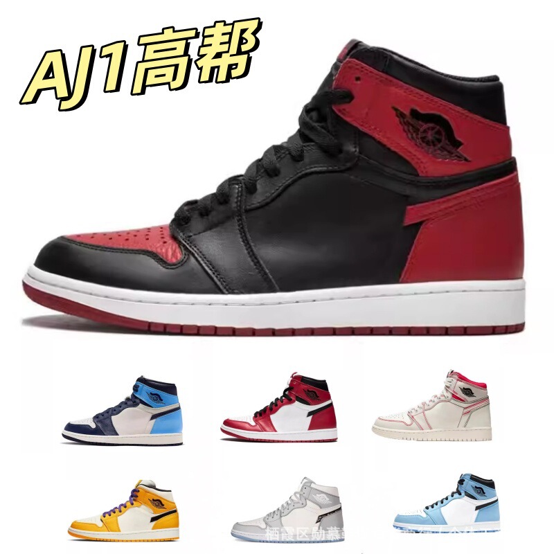 Putian Shoes Pure Original AJ1 High-top Board Shoes Men's and Women's sneaker Shock-absorbing Retro All-match Casual Fashionable Basketball Shoes