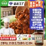 商用特产餐饮地道炸酱