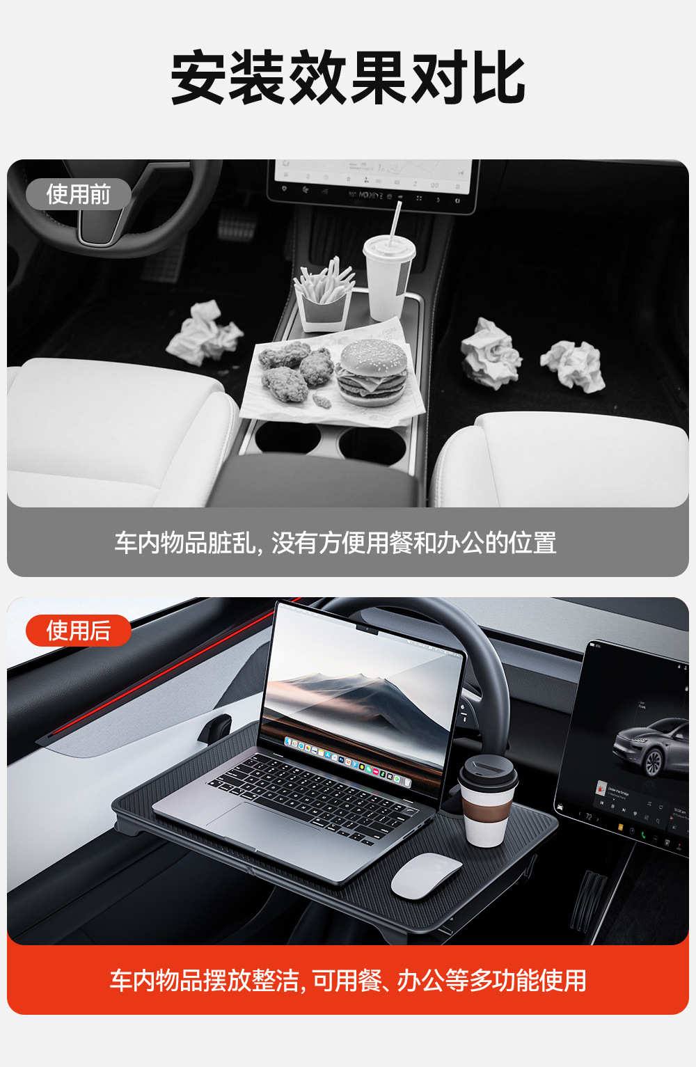 Steering Wheel Multifunctional Small Table, Car Dining Table, Laptop Table, Seat Gap Storage Box, Storage Box
