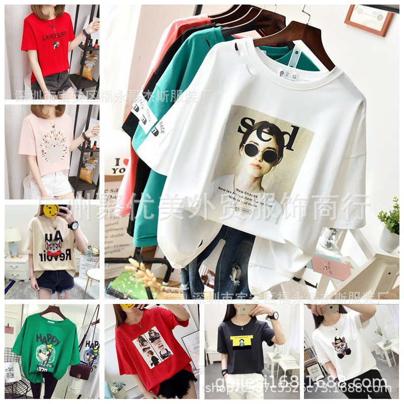 Foreign Trade Export Clothing Street Stall 2 Yuan Clothes Plus Size Women's Short-Sleeved T-Shirt 1688 Inventory Women's Clothing Loose