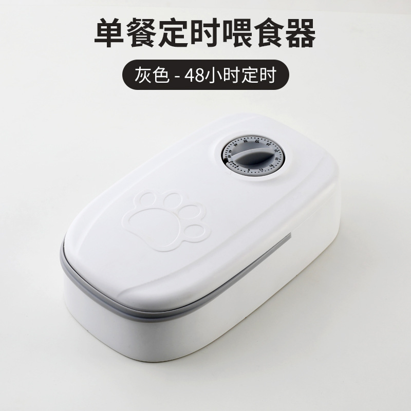 宠物碗智能定时猫咪喂食器 定量干湿粮双餐分隔家居狗狗自动喂养|undefined