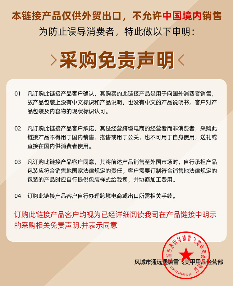 描述图_1