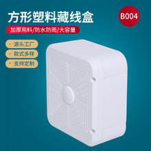 B004�������ϱ��b�ؾ��д��A�z��C����O�ؔz���^֧��늾��ռ{��