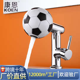 足球型水龙头冷热混水防溅双用卫生间洗脸台面盆浴室电镀全铜龙头