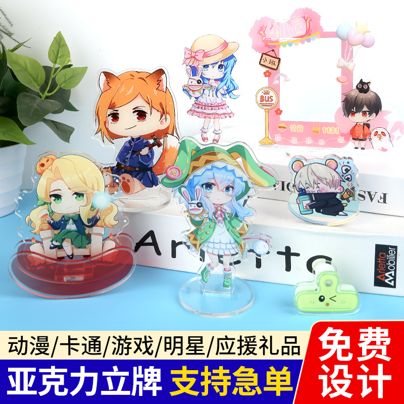 Acrylic立牌 Key Chain Wobble Decorative Frame Insert Card Anime Merchandise Craft Custom Postcard DIY