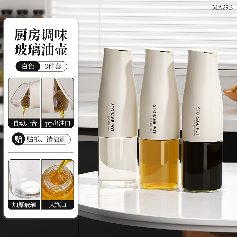 醤油酢調味料ボトルガラスオイルポットキッチン密封ボトル収納ボックス家庭用調味料組み合わせセット|undefined