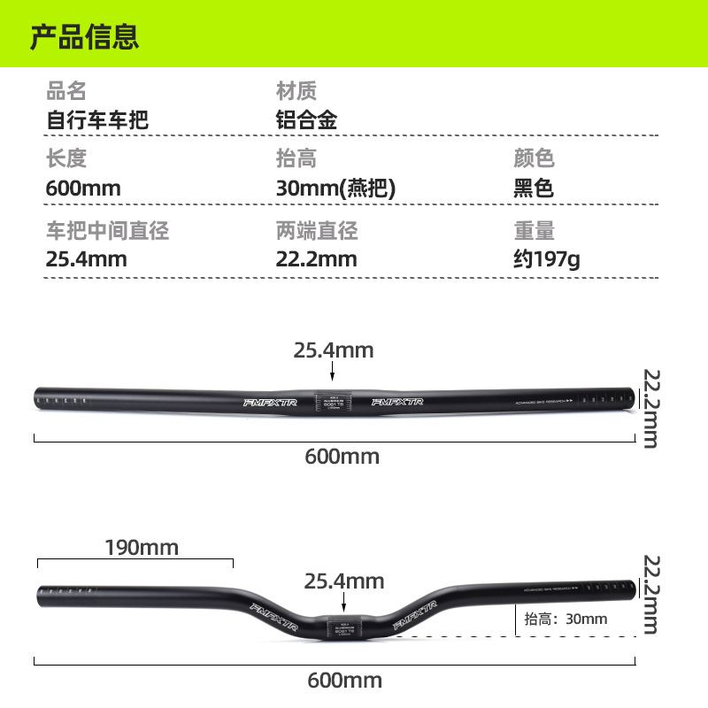 412 plegable bicicleta manillar de aleación de aluminio pequeño paño mango recto mango de golondrina 25,4*600 mango ultraligero accesorios de grifo horizontal