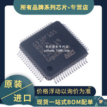 ȫ��ԭװ GD32F105RBT6 LQFP64 GD32F105 M3�ں�32λͨ��΢������