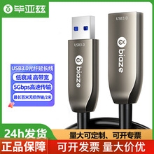 ����Ɲ���wUSB3.0���L������ĸ��X����I�Pҕ�l���h�z���^�B�Ӿ�