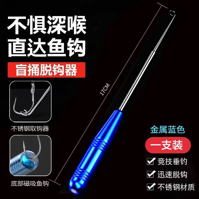 100 millones de batalla León ciego poke nuevo tipo dispositivo de desenganche Dispositivo de desenganche dispositivo de toma de peces multifunción gancho dispositivo de toma de artefacto