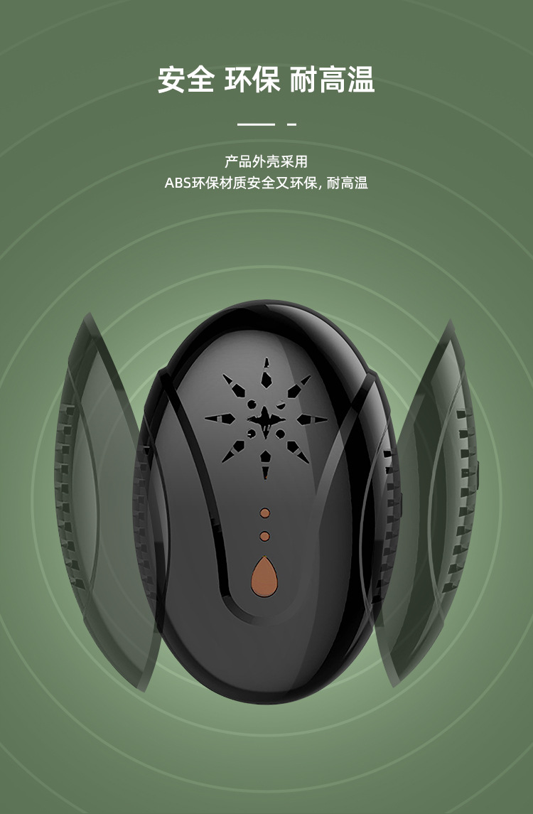 超声波智能变频四模式调节驱虫驱鼠器_02