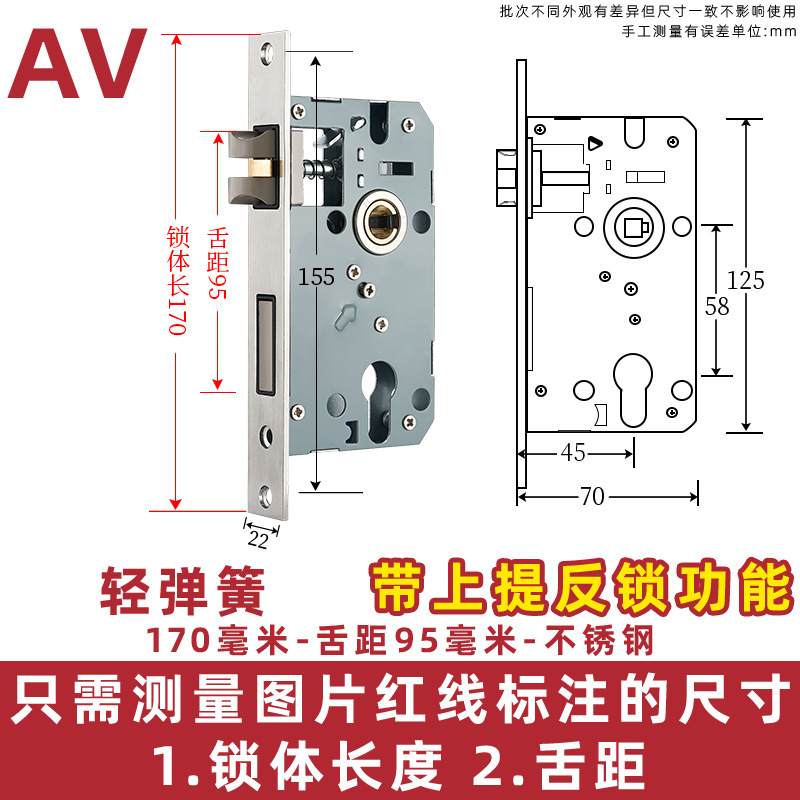 Acero inoxidable pequeño 50 cojinete cerradura cuerpo interior dormitorio puerta de madera manija cerradura grande 58 mudo accesorios del hogar cerradura cilindro cerradura cuerpo