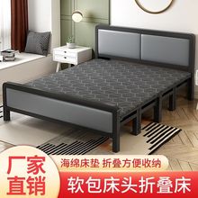 铁床一米五加固折叠床木板床午休床出租房单人双人家用成人经济型