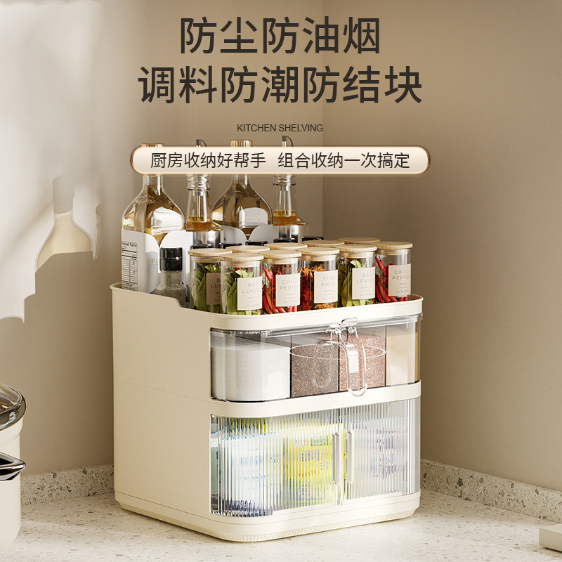 调料盒家用厨房用品一体多格盐味精佐料调料罐组合套装分类收纳盒|undefined