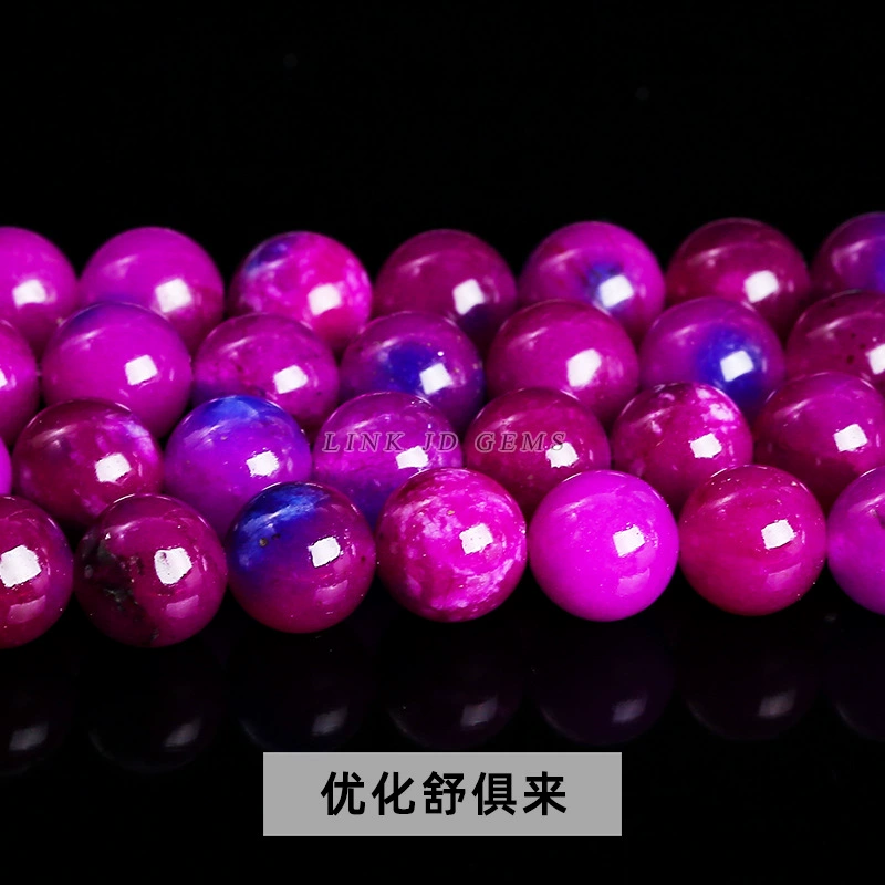 Круглые бусины из яшмыJade?