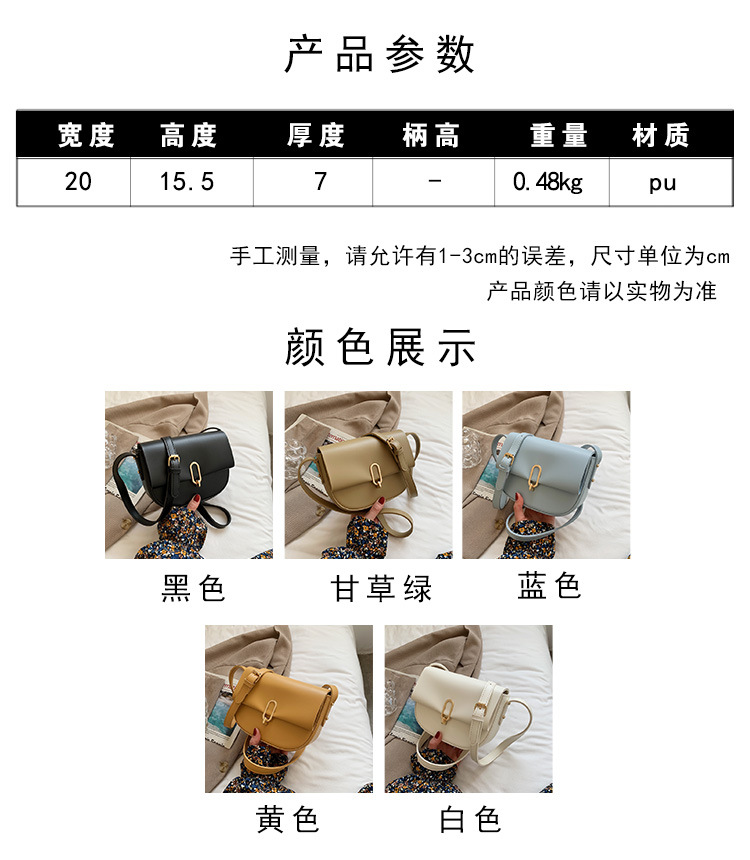 Fashion Solid Color Saddle Bag Wholesale display picture 27