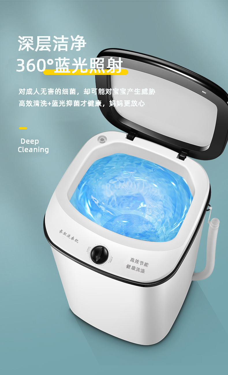 Changhong Household Large-capacity Semi-automatic Mini Washing Machine Washing Baby Underwear And Socks Machine Shoe Washing Machine Wholesale
