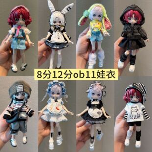 ���Ŀ�����8��12��ob11����11-17������һ�����������wbjd��6�·�