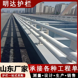 防撞护栏按需定制Q235碳钢隔离栏桥面河道两侧景观桥梁防撞护栏