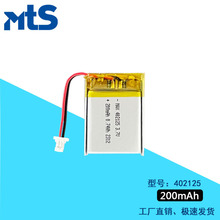 MAX402125ۺ늳200mAh{C3.7VtaƷ Ѫx늳