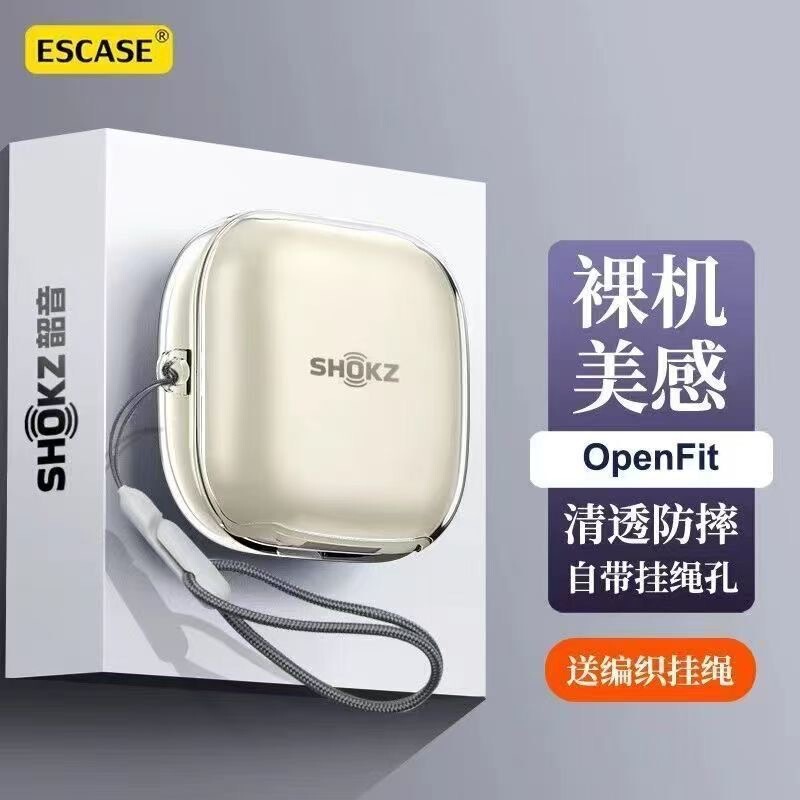 Suitable for Shaoyin Openfit2 Earphone Case Protective Cover T920T511 Transparent Shell Soft Shell Bluetooth Earphone Case